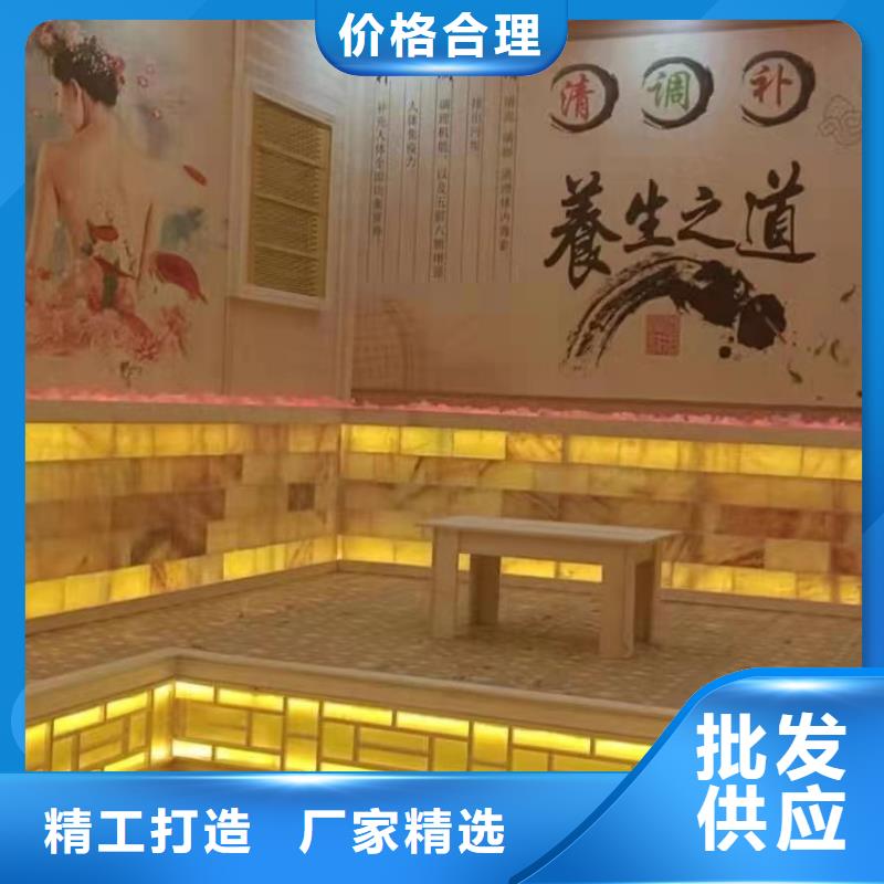 【汗蒸房安裝承建廠家】汗蒸房承建應(yīng)用廣泛