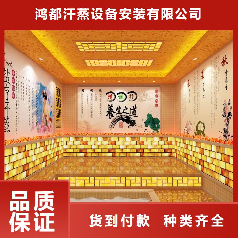 汗蒸房安裝承建廠家汗蒸房施工嚴選用料