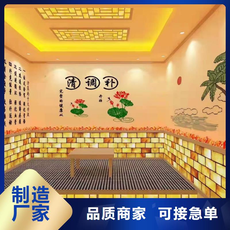 【汗蒸房安裝承建廠家汗蒸房施工48小時發貨】