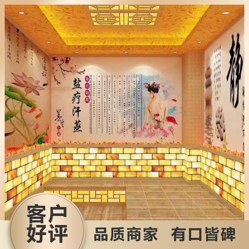 汗蒸房安裝承建可定制