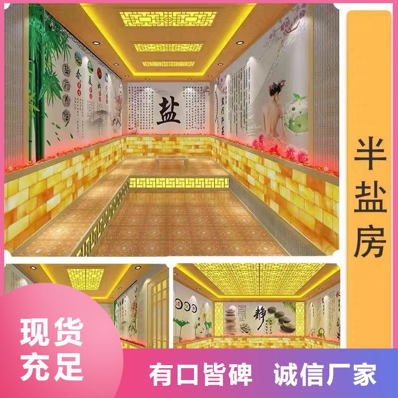 汗蒸房安裝承建實(shí)力廠家