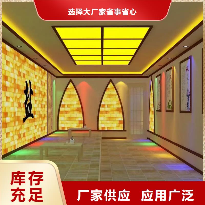 洪雅汗蒸房安裝承建質(zhì)優(yōu)價廉