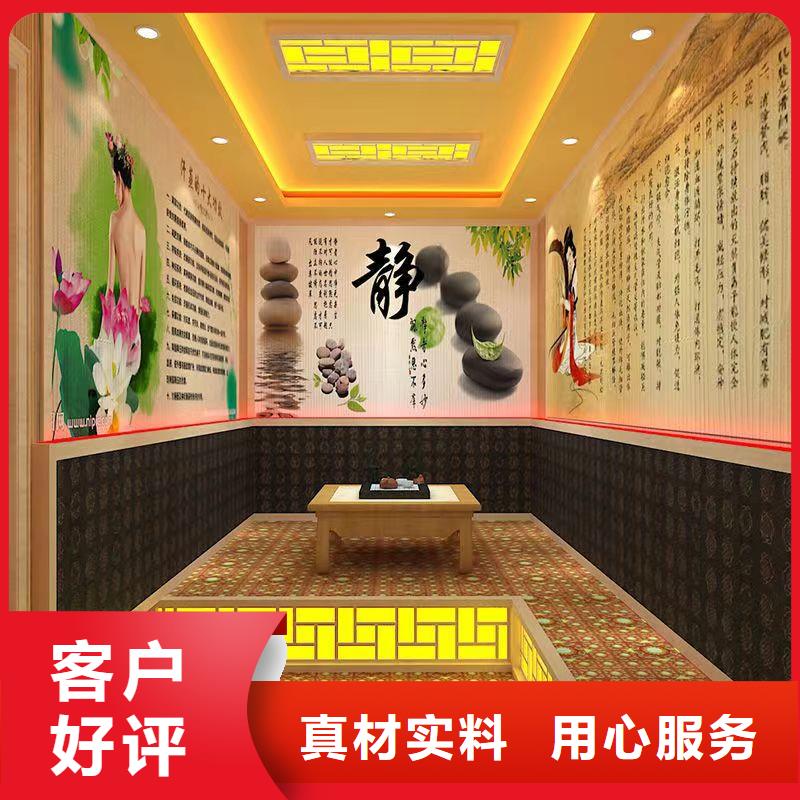 汗蒸房安裝承建廠家汗蒸房安裝一致好評(píng)產(chǎn)品