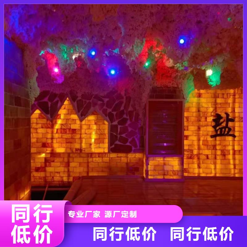 沙坪壩水加熱汗蒸房承建生產(chǎn)廠家