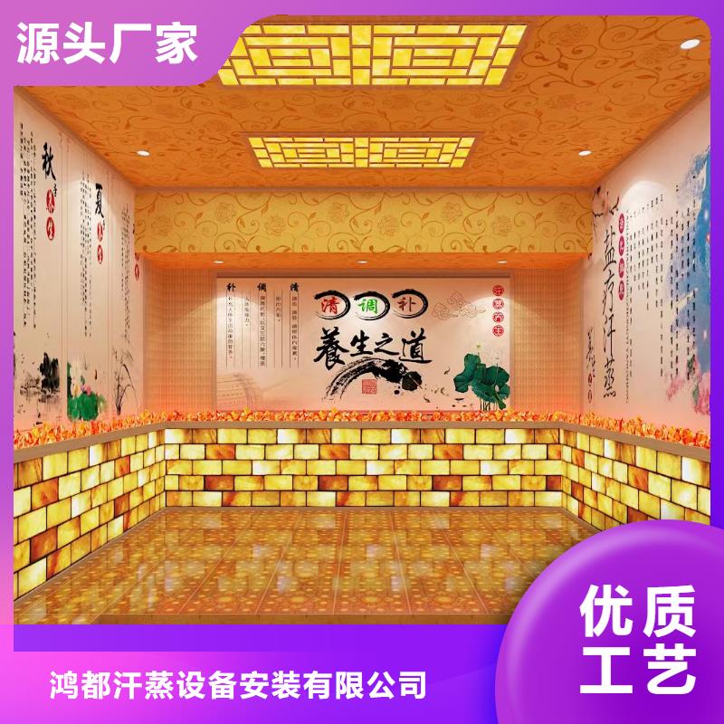 汗蒸房安裝承建直銷價格