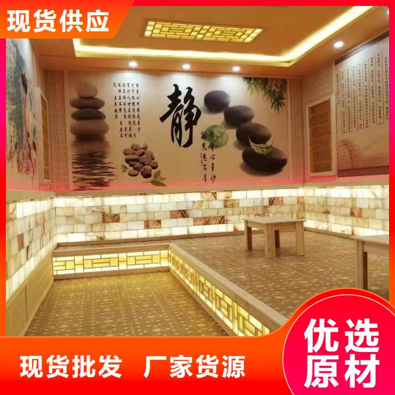 汗蒸房安裝承建品質(zhì)保證