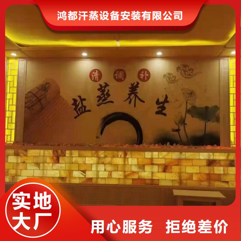 汗蒸房安裝承建廠家汗蒸房長期供應(yīng)