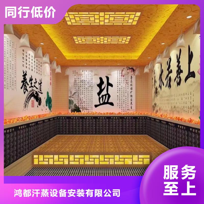 【货品齐全<鸿都>汗蒸房安装承建厂家-汗蒸房安装好产品价格低】