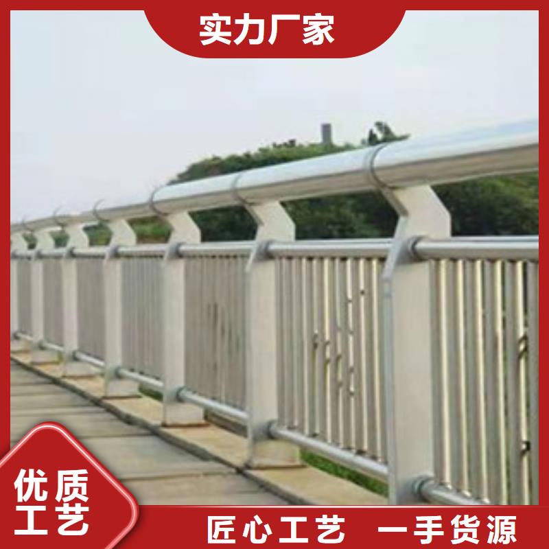 桥梁护栏不锈钢复合管护栏源头实体厂商