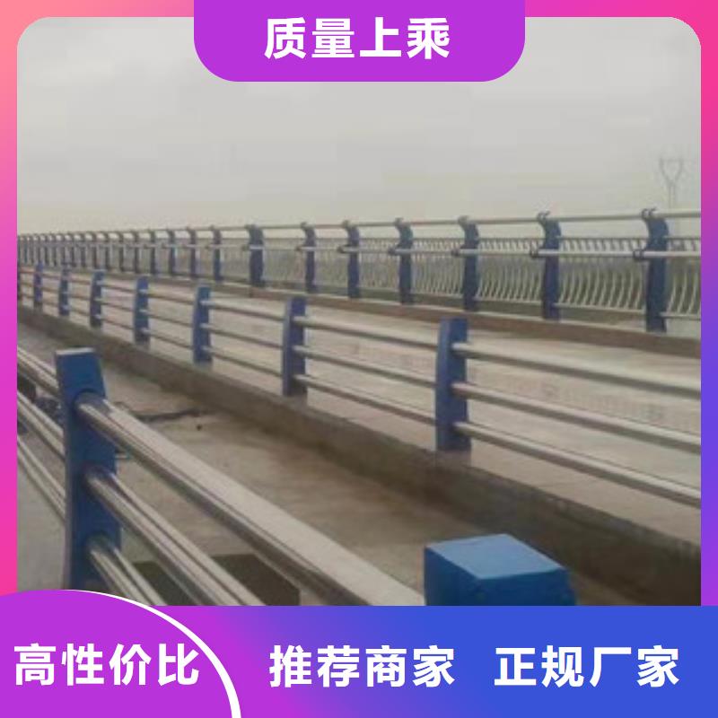 桥梁护栏不锈钢护栏品质商家