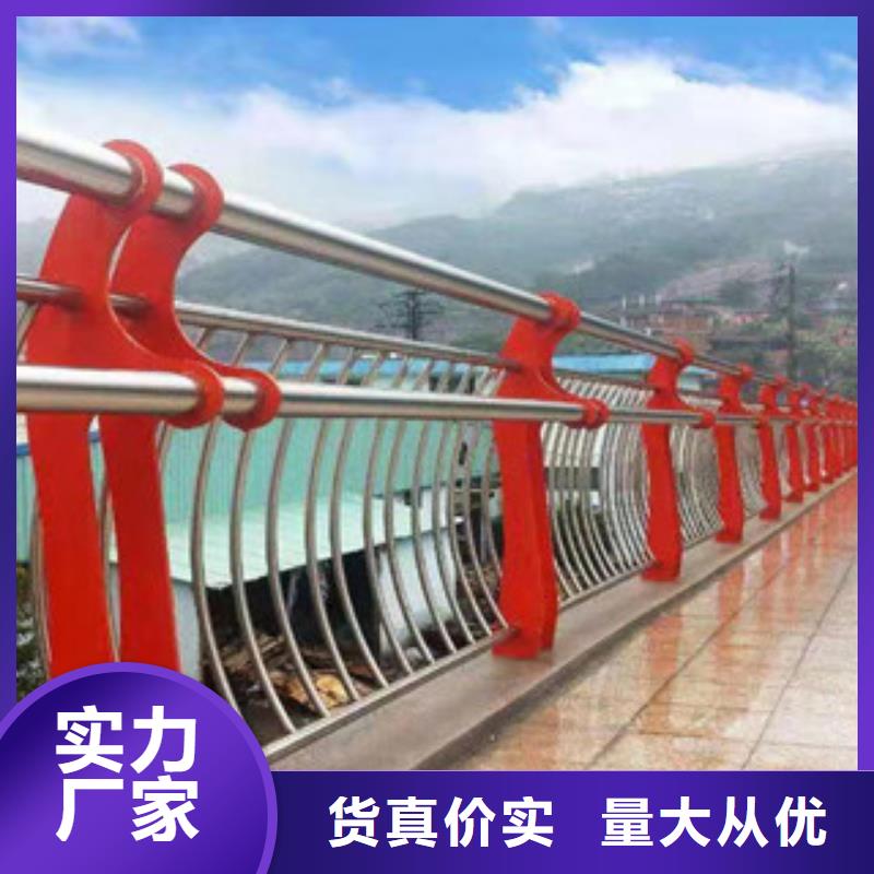 【桥梁护栏-不锈钢复合管护栏甄选好厂家】