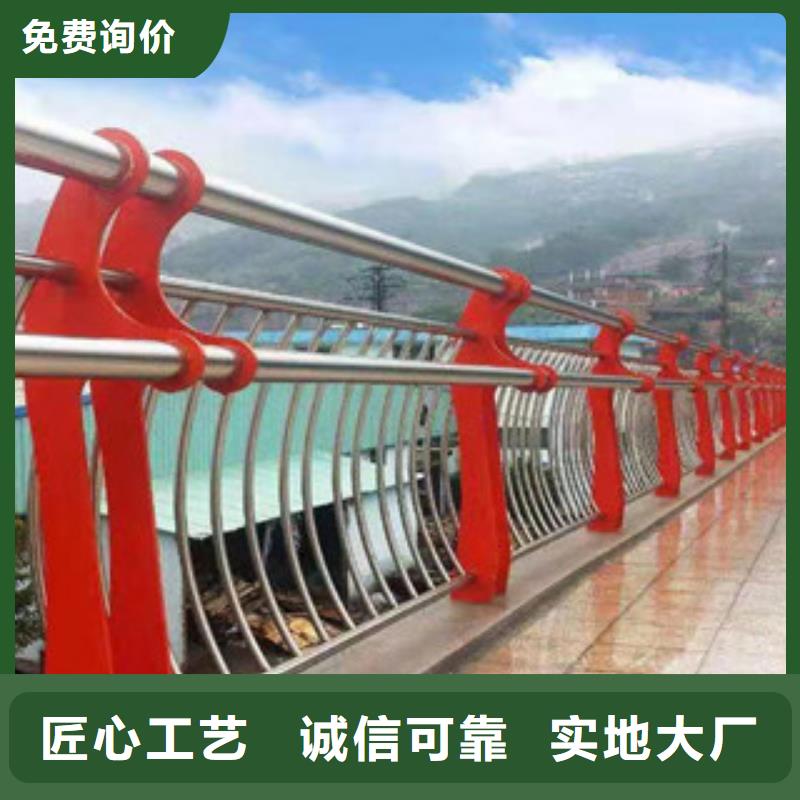 桥梁护栏不锈钢复合管护栏源头实体厂商