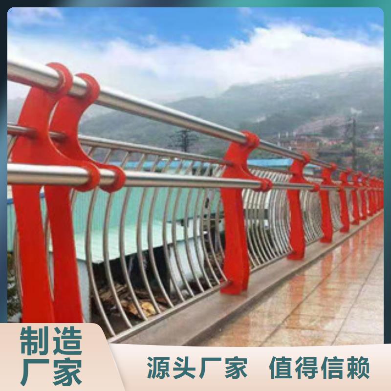 【桥梁护栏】,不锈钢复合管护栏欢迎来电咨询