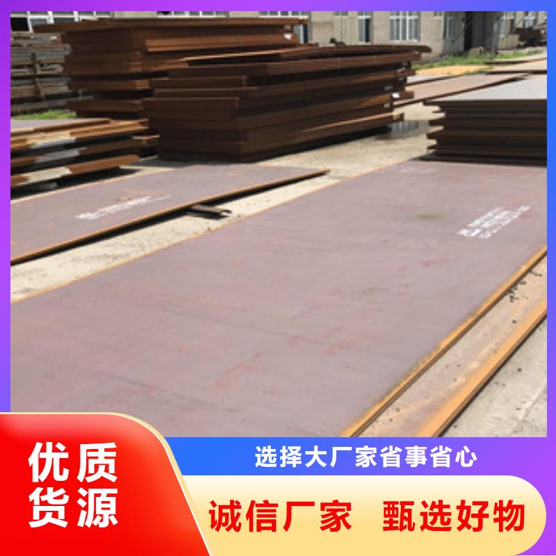 鋼板_工字鋼現(xiàn)貨批發(fā)