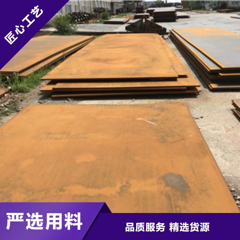 鋼板_工字鋼現(xiàn)貨批發(fā)