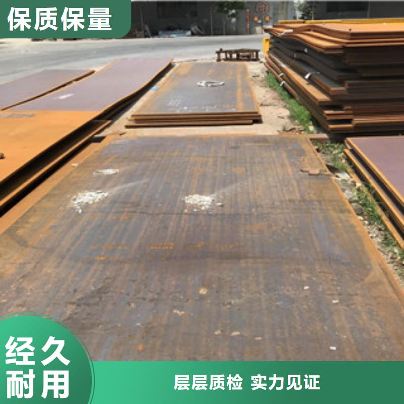 鋼板,316L工字鋼誠信可靠