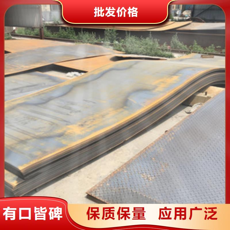 鋼板_工字鋼現(xiàn)貨批發(fā)
