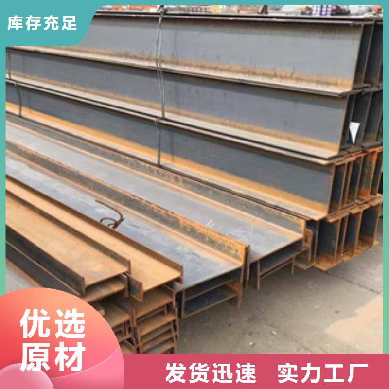 型材304L工角槽廠誠信經(jīng)營