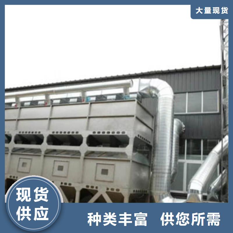 【rco催化燃燒環保廢氣處理設備】工業車間粉塵處理設備國標檢測放心購買