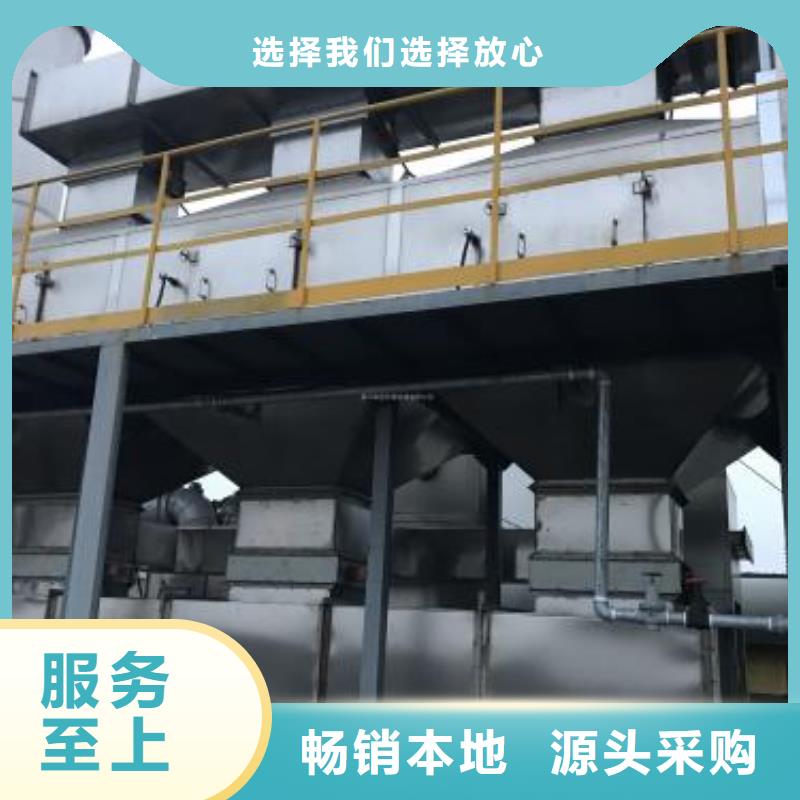 rco催化燃燒環保廢氣處理設備布袋除塵器一站式廠家