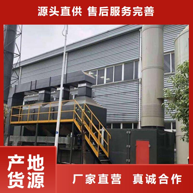 rco催化燃燒環保廢氣處理設備汽車家具工業噴烤漆房來圖加工定制