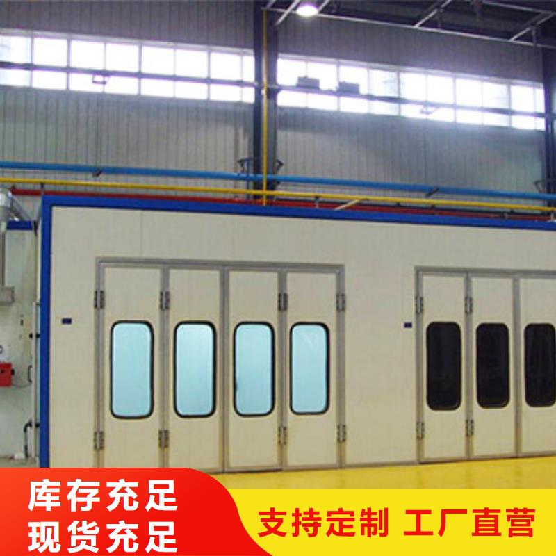 【汽車家具工業噴烤漆房環保型噴烤漆房加工定制】