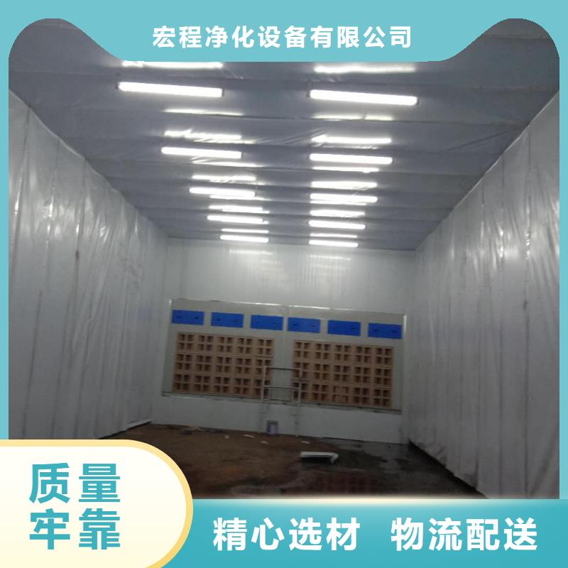 【汽车家具工业喷烤漆房-移动伸缩喷漆房实力雄厚品质保障】