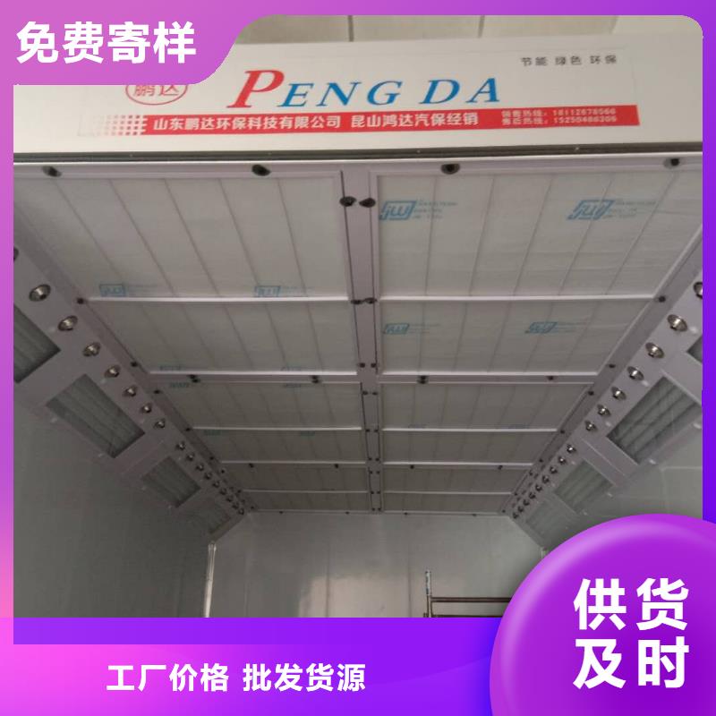 【汽车家具工业喷烤漆房移动伸缩喷漆房应用领域】