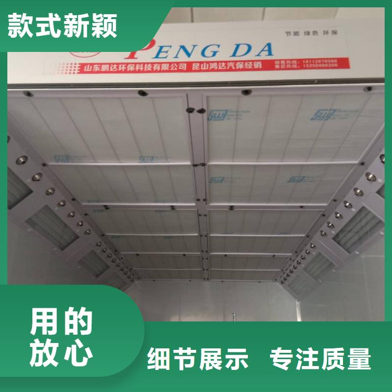 汽車家具工業噴烤漆房,【環保型噴烤漆房】廠家定制