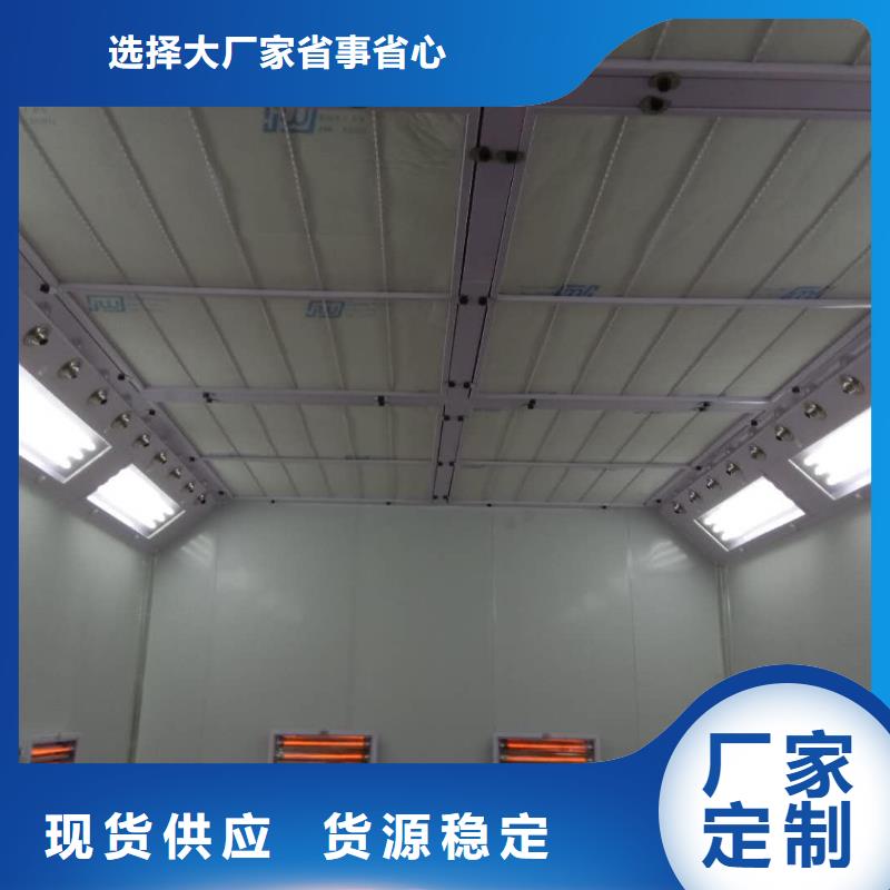 【汽車家具工業(yè)噴烤漆房移動伸縮噴漆房現(xiàn)貨】