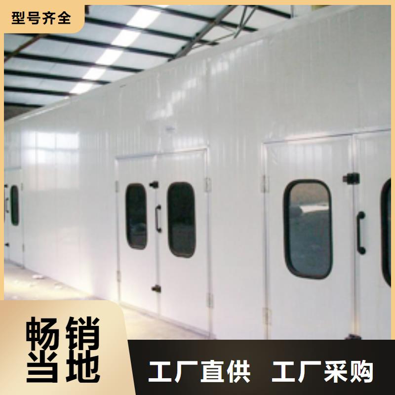 【汽車家具工業(yè)噴烤漆房】
環(huán)保型噴烤漆房主推產(chǎn)品