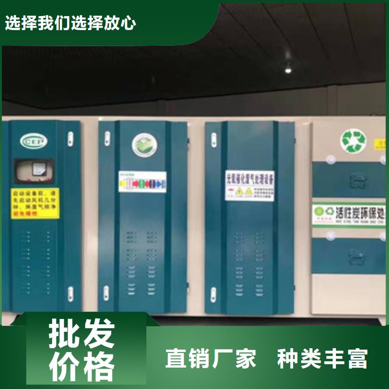 【uv光氧催化環(huán)保廢氣處理設(shè)備水簾機噴淋塔環(huán)保廢氣處理設(shè)備今日價格】