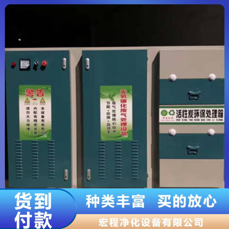 【uv光氧催化環(huán)保廢氣處理設(shè)備水簾機噴淋塔環(huán)保廢氣處理設(shè)備今日價格】