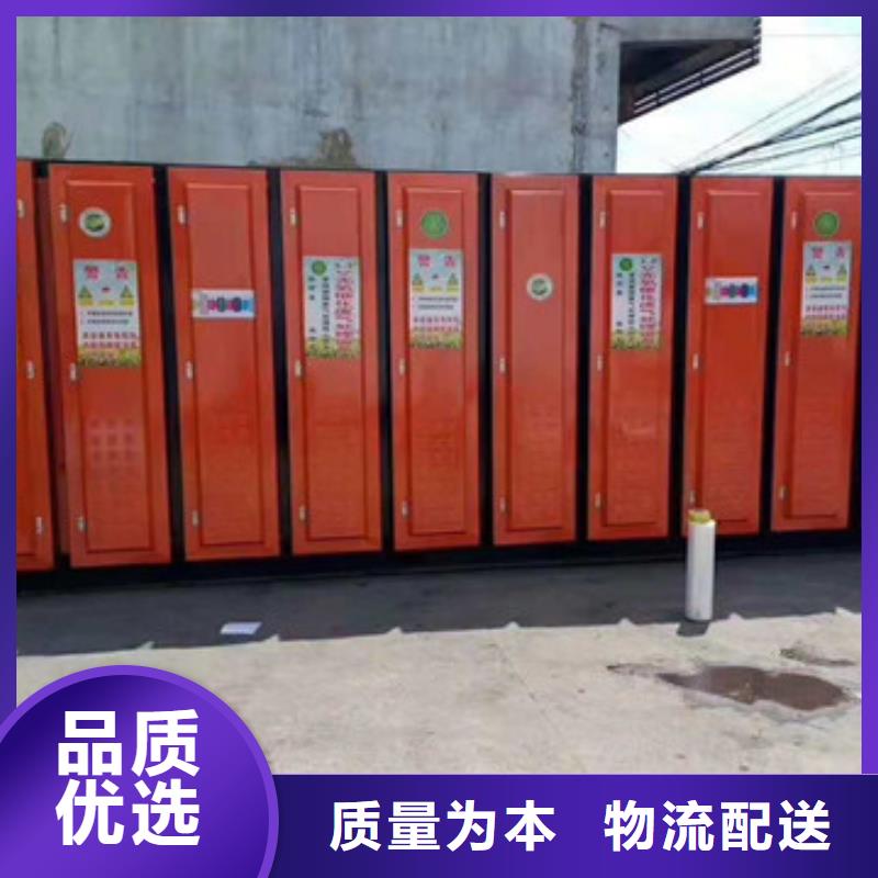 【uv光氧催化環(huán)保廢氣處理設(shè)備環(huán)保型噴烤漆房客戶滿意度高】