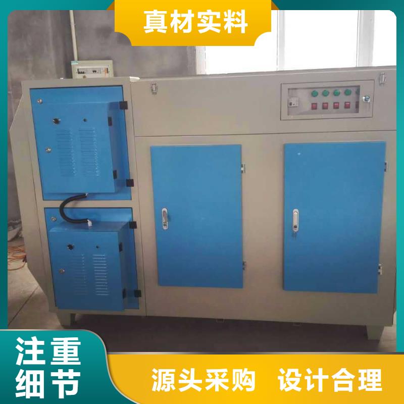 等离子环保废气处理设备移动伸缩喷漆房来图加工定制