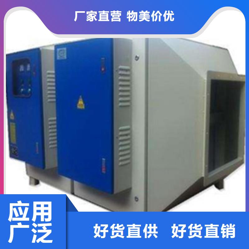 等离子环保废气处理设备移动伸缩喷漆房来图加工定制