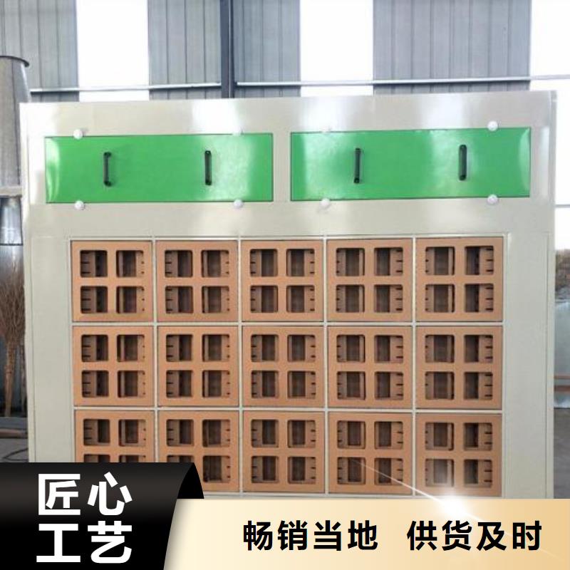 水簾機噴淋塔環保廢氣處理設備環保型噴烤漆房工廠直銷