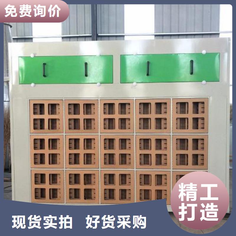 水簾機噴淋塔環(huán)保廢氣處理設備環(huán)保型噴烤漆房廠家銷售