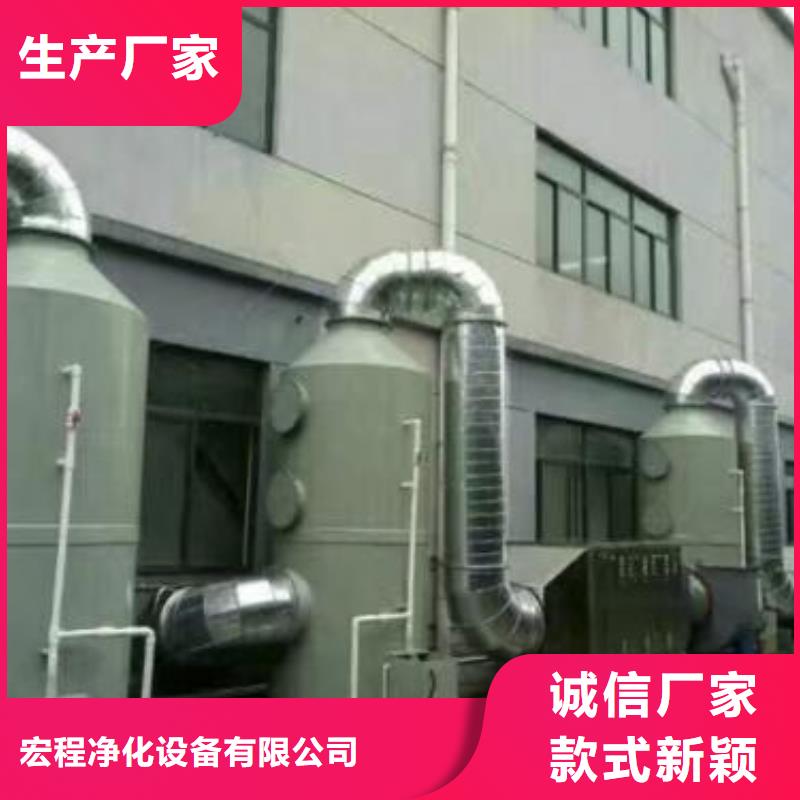 水簾機噴淋塔環保廢氣處理設備布袋除塵器免費寄樣