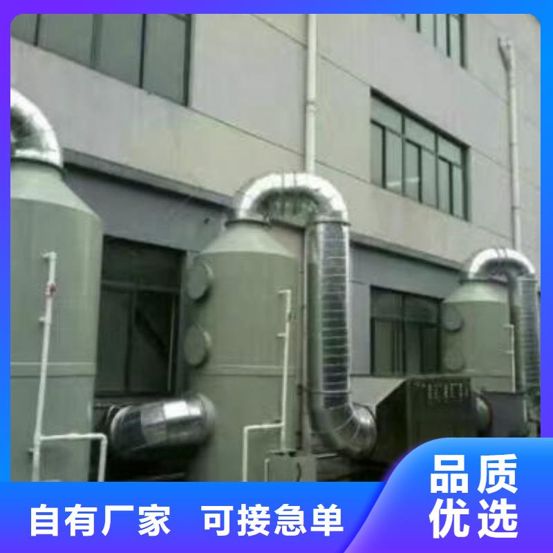 水簾機噴淋塔環保廢氣處理設備【布袋除塵器】研發生產銷售