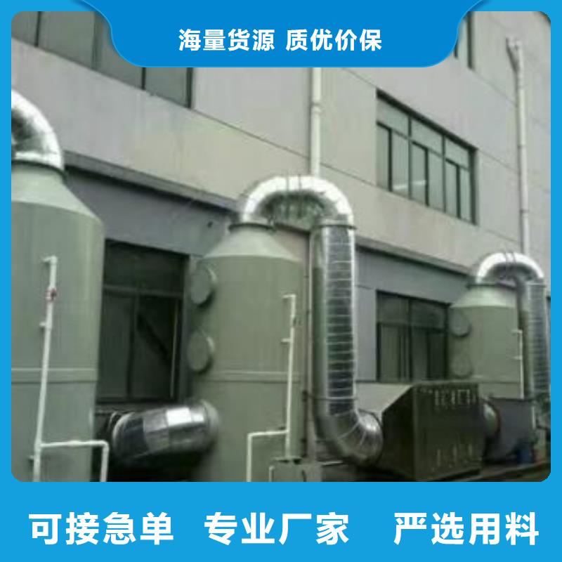 水簾機噴淋塔環保廢氣處理設備布袋除塵器直銷廠家