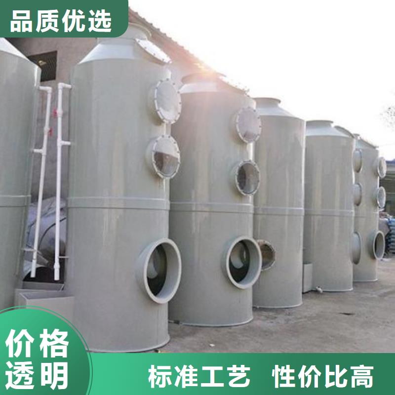 水簾機噴淋塔環保廢氣處理設備【脈沖布袋除塵器】專業生產N年