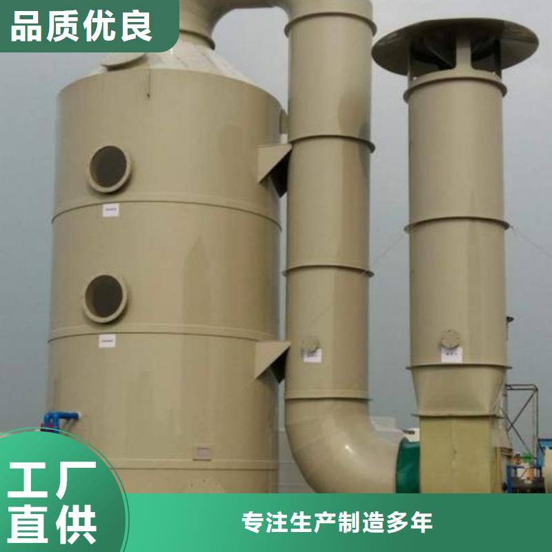 水簾機噴淋塔環保廢氣處理設備-布袋除塵器源頭廠家量大價優