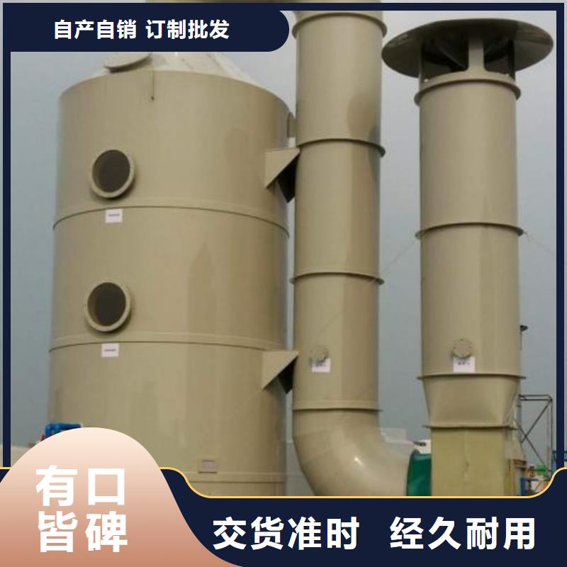 【水簾機噴淋塔環保廢氣處理設備】布袋除塵器量大從優