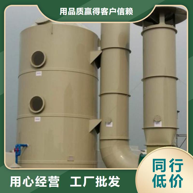 水簾機噴淋塔環保廢氣處理設備布袋除塵器來圖定制量大從優