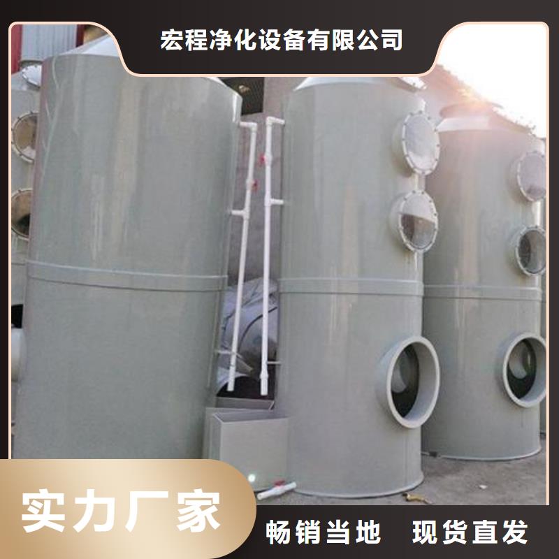 水簾機噴淋塔環保廢氣處理設備布袋除塵器優良工藝