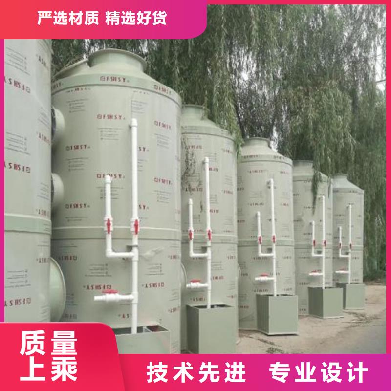 水簾機噴淋塔環保廢氣處理設備,【布袋除塵器】庫存充足