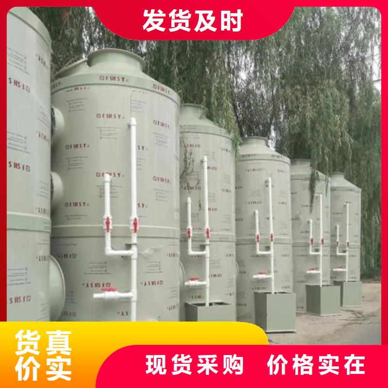 水簾機噴淋塔環保廢氣處理設備【脈沖布袋除塵器】專業生產N年