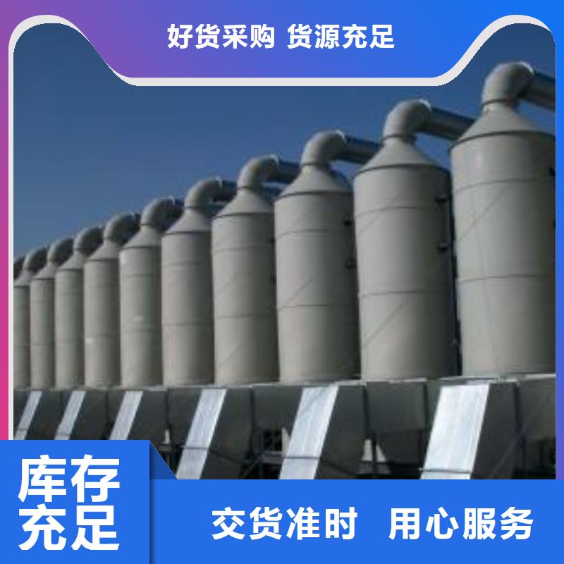 水簾機噴淋塔環保廢氣處理設備,【布袋除塵器】庫存充足