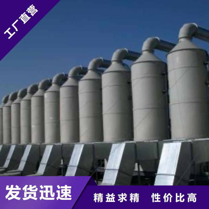 水簾機噴淋塔環保廢氣處理設備-工業車間粉塵處理設備量大更優惠